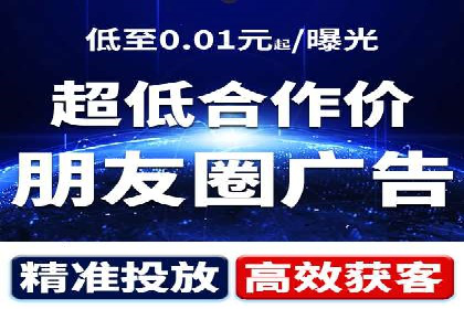 竞价广告开户技巧探讨：如何进行数据优化