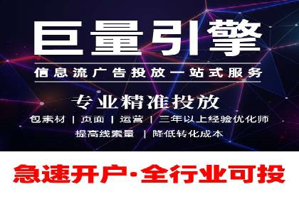 sem运营公司如何玩转搜索引擎